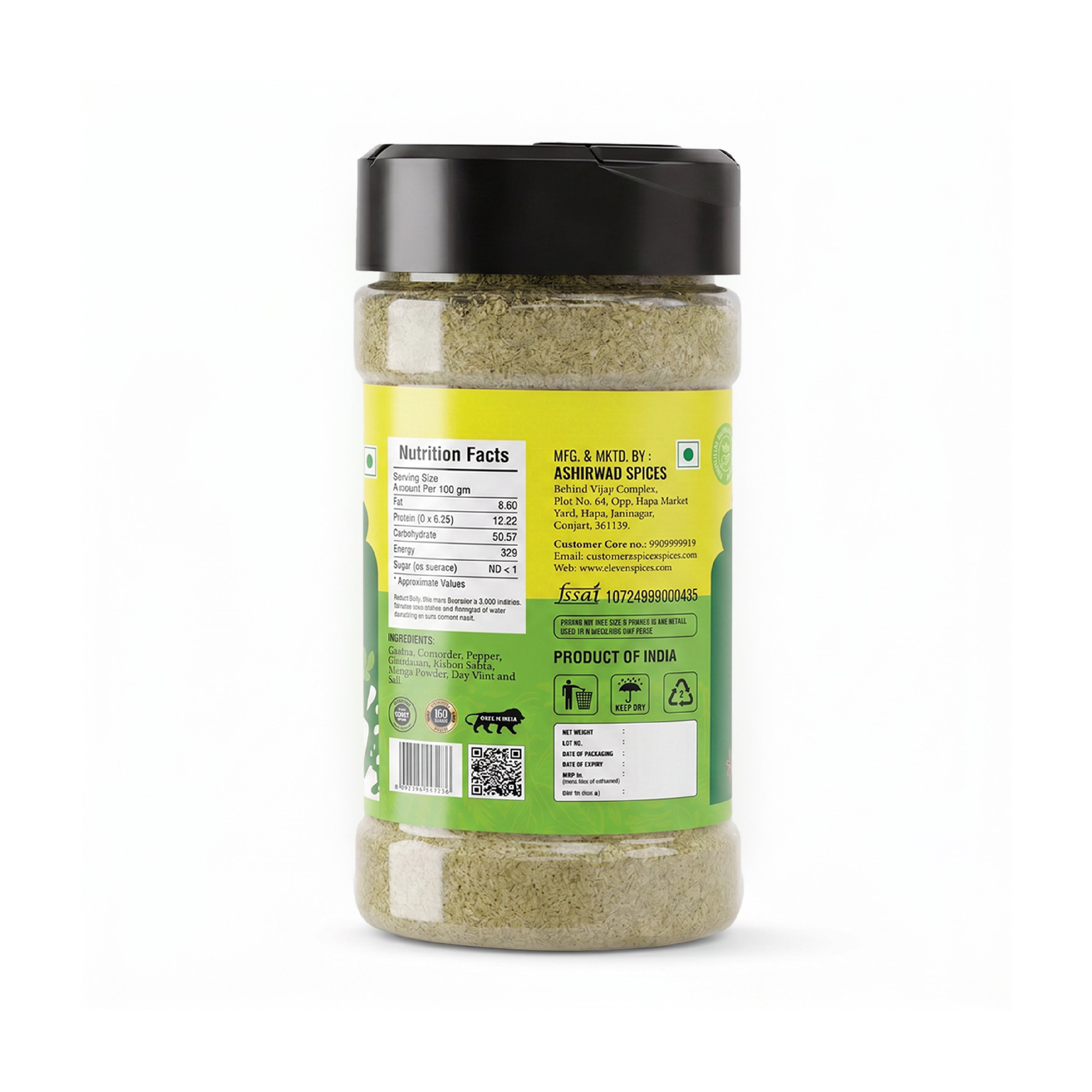 Chaas Masala (Pack of 2)