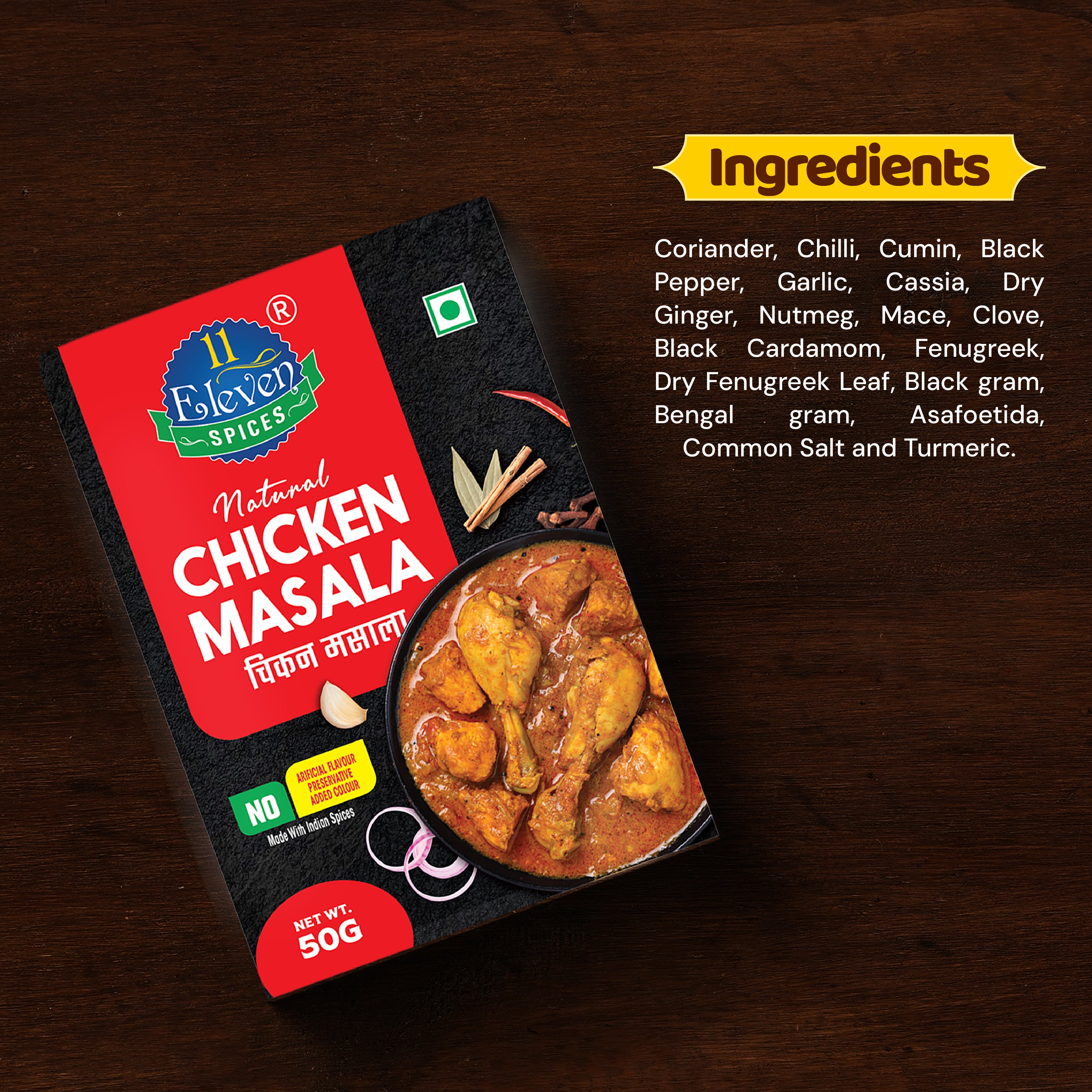 Chicken Masala