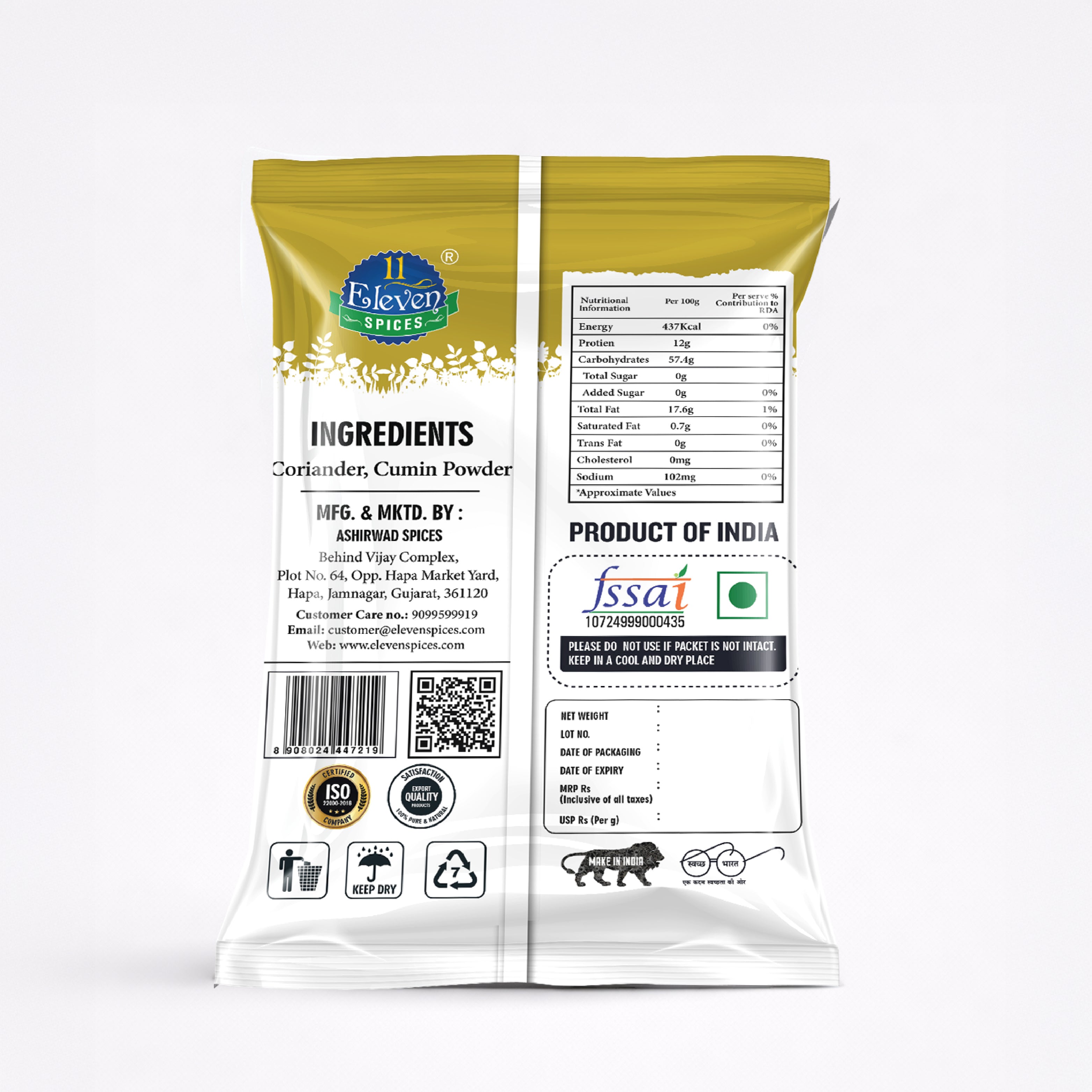 Coriander Cumin Powder
