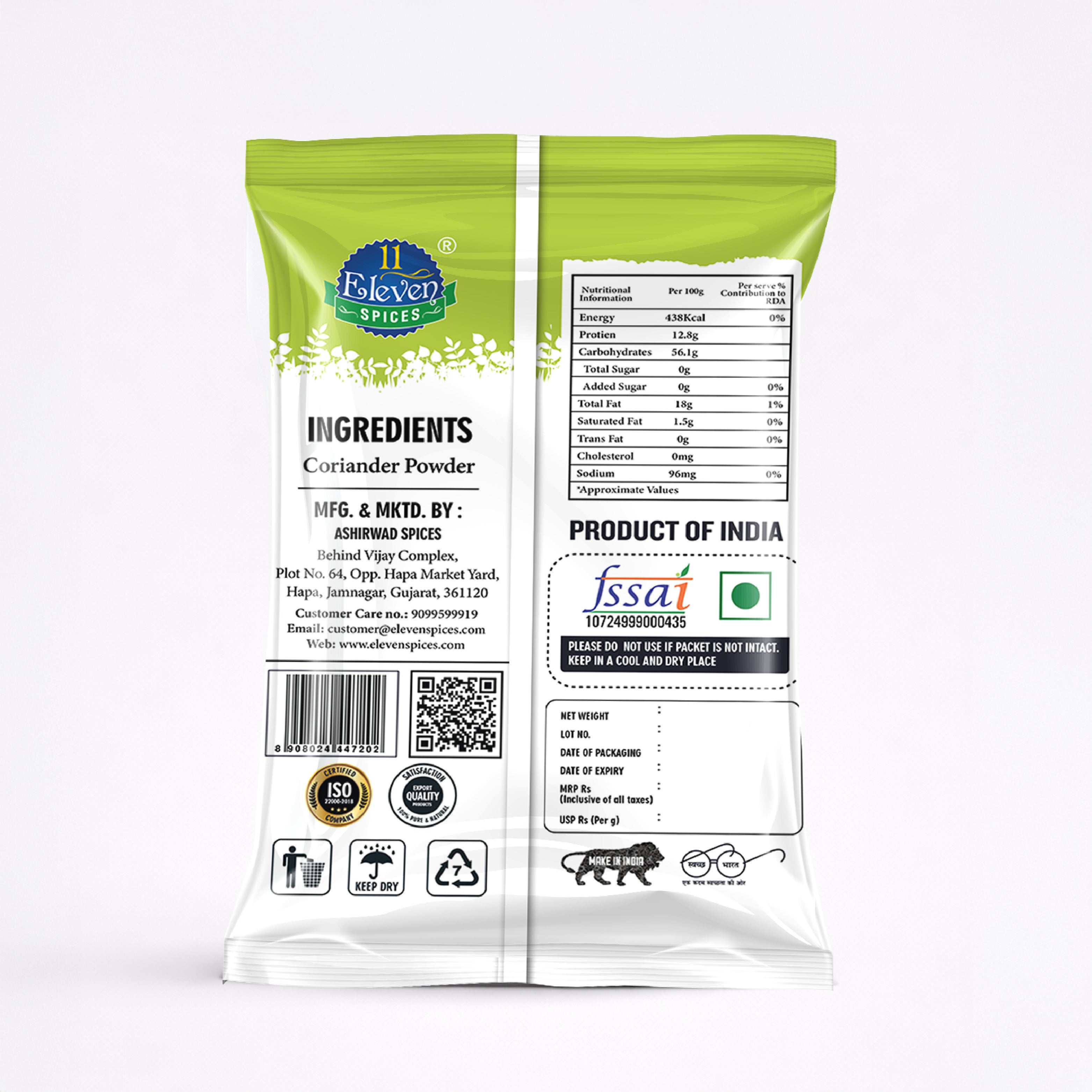 Coriander Powder