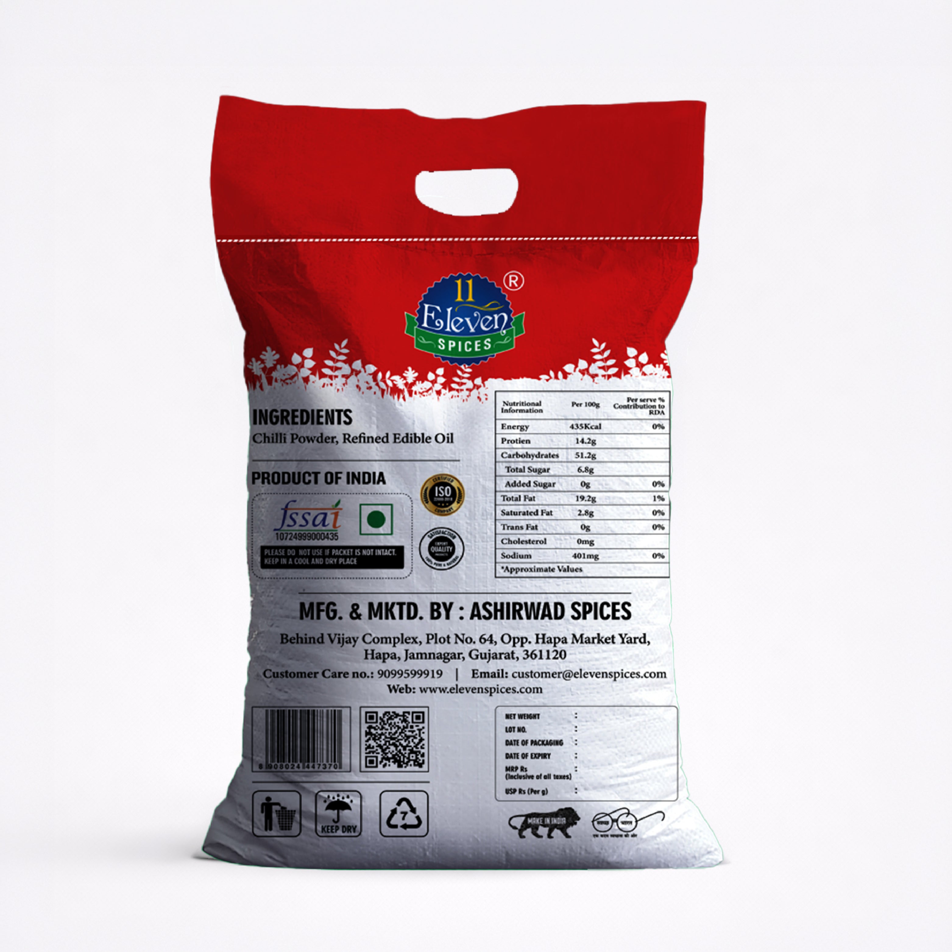 Diamond Red Chilli Powder
