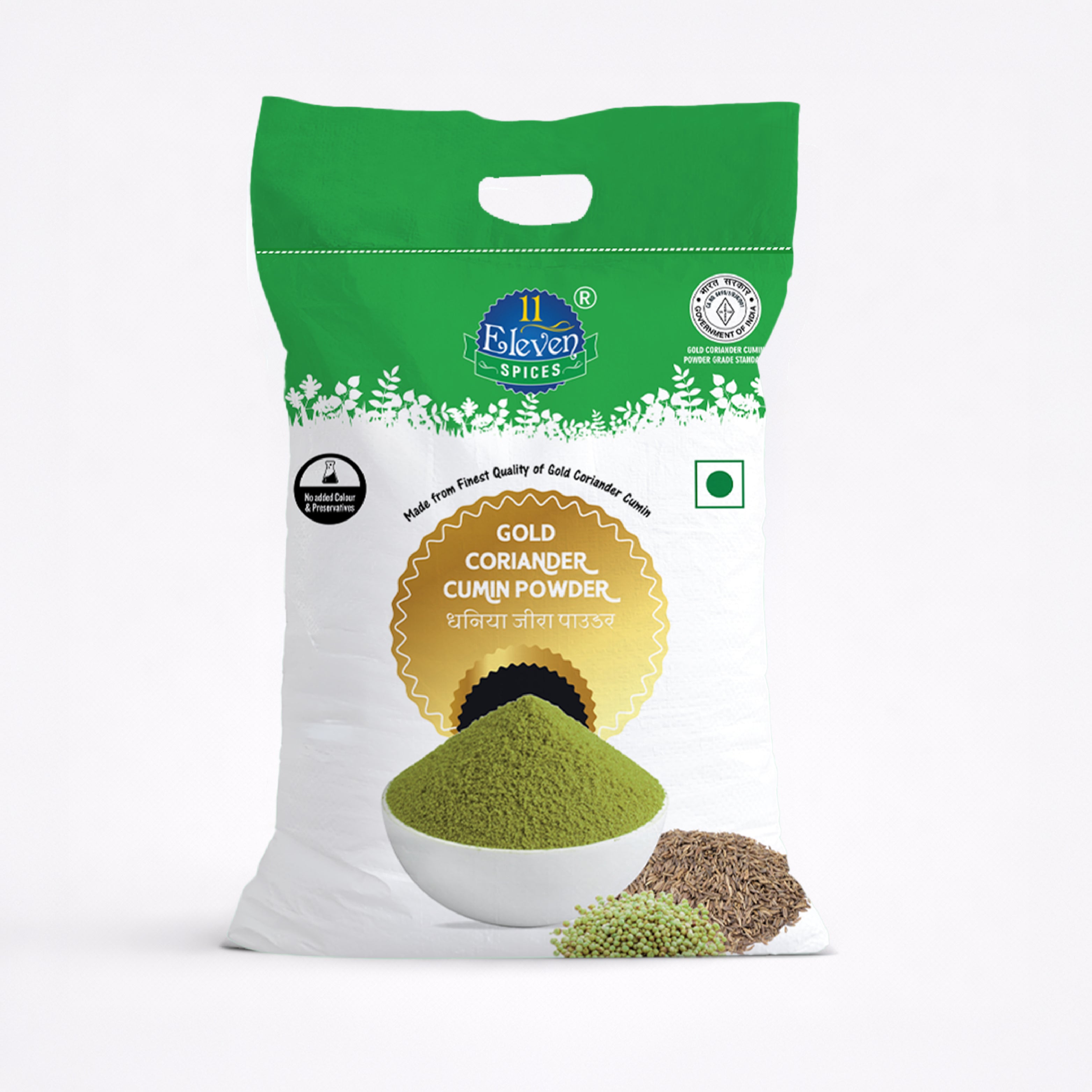Gold Coriander Cumin Powder