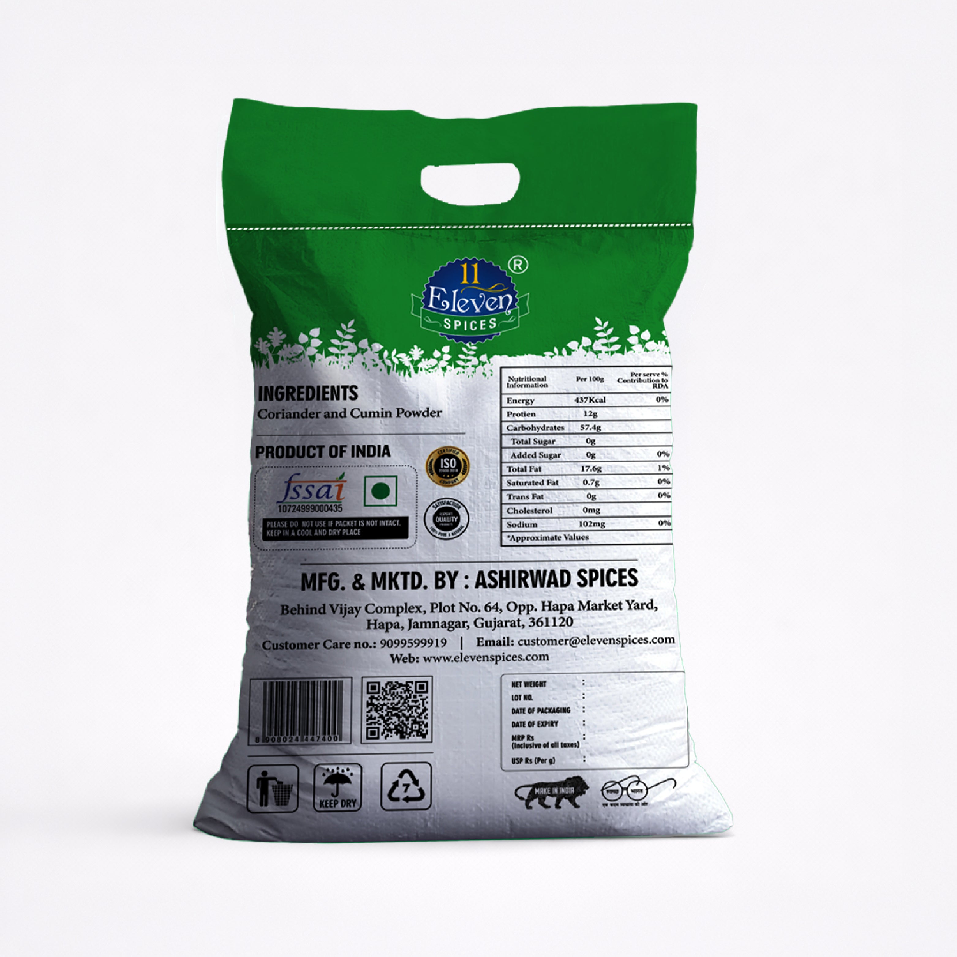 Gold Coriander Cumin Powder