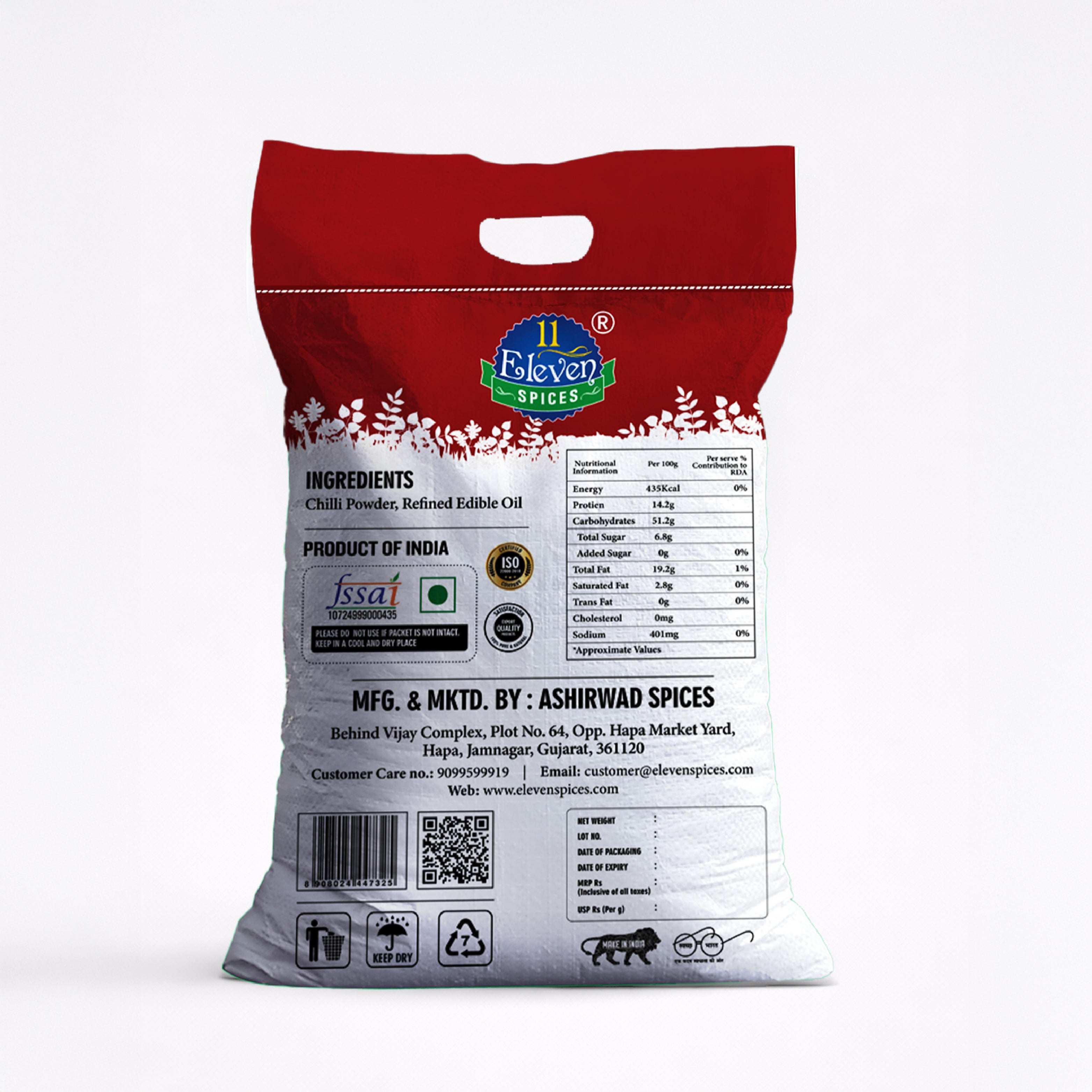 Kashmiri Chilli Powder