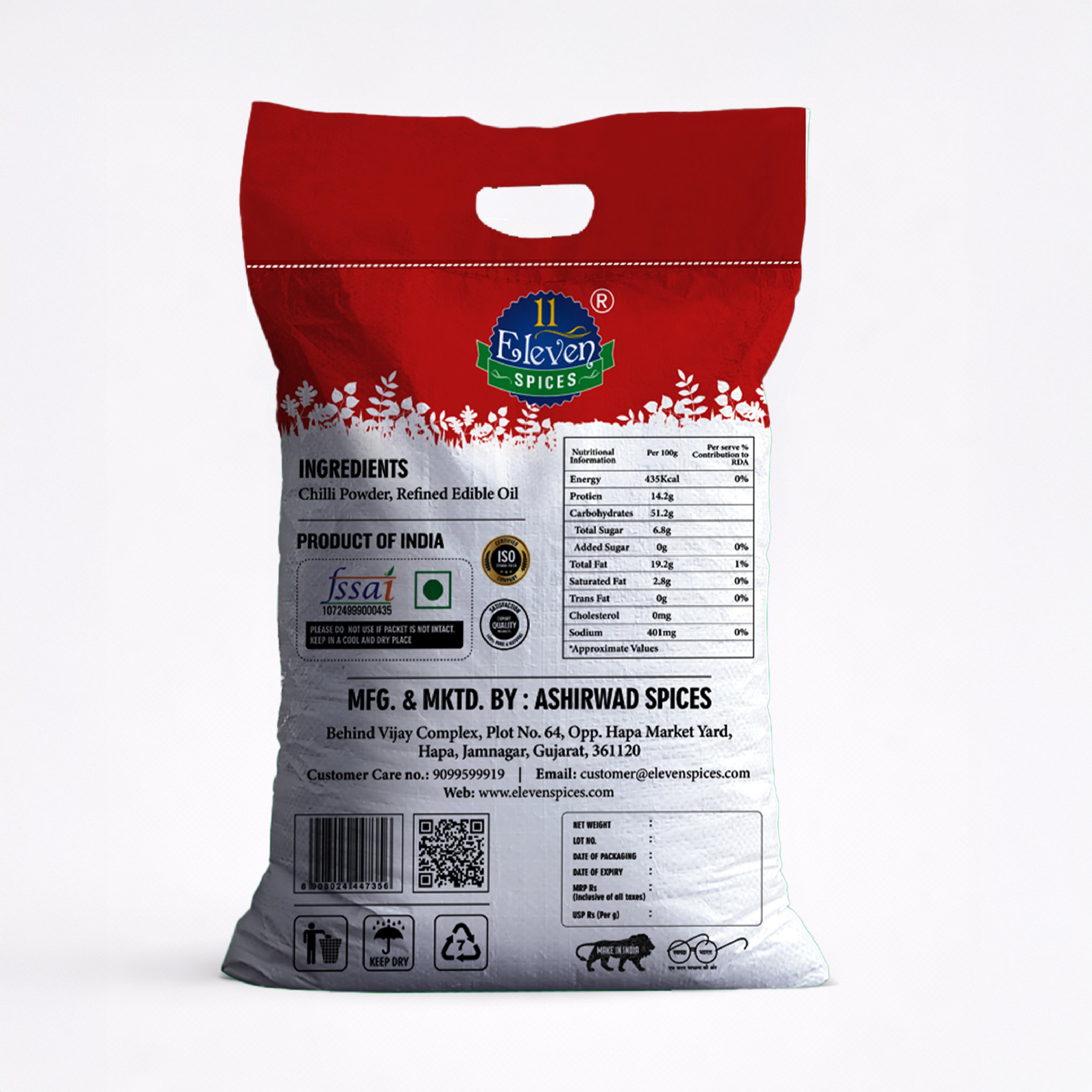 Resham Patti Chilli Powder