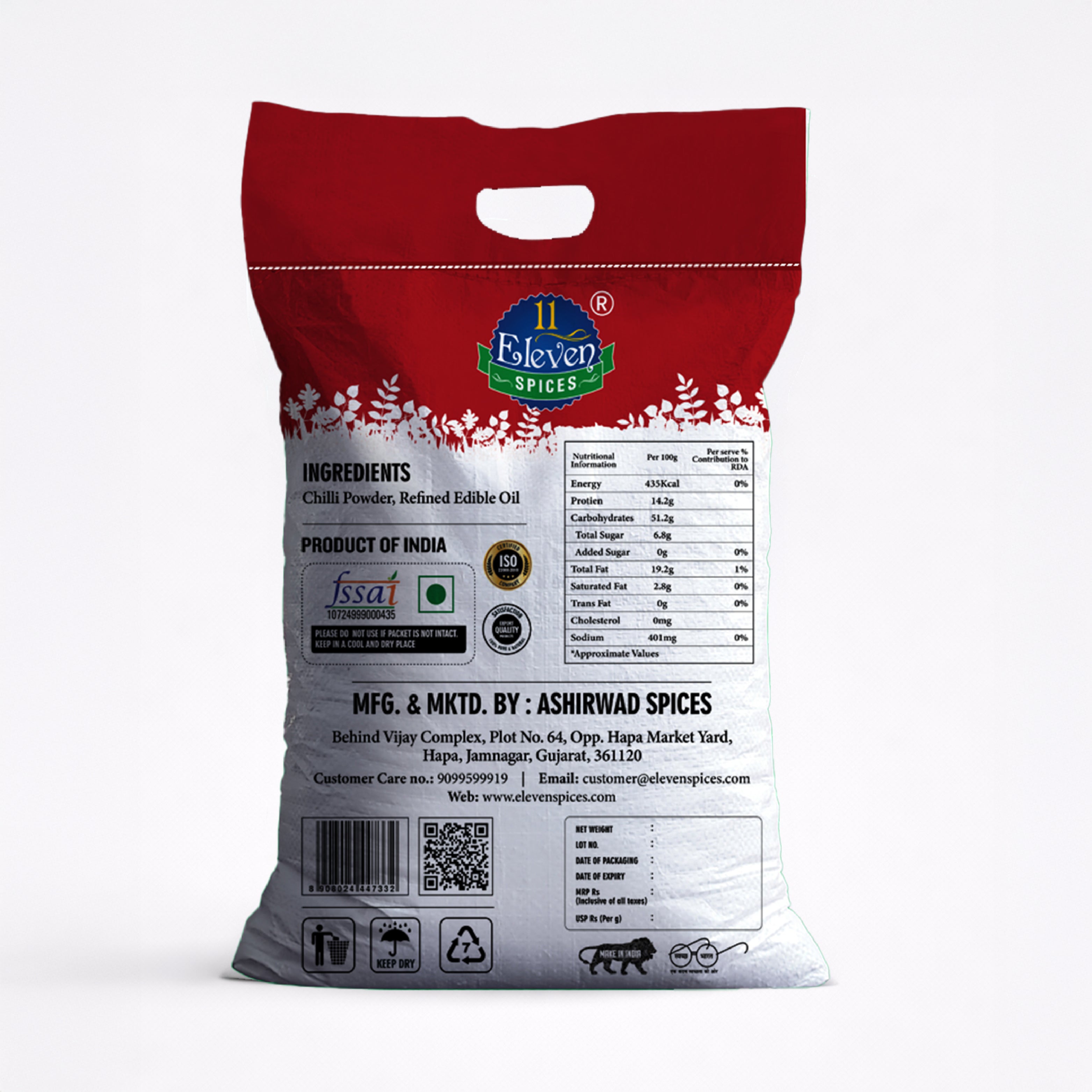 Resham Kashmiri Chilli Powder