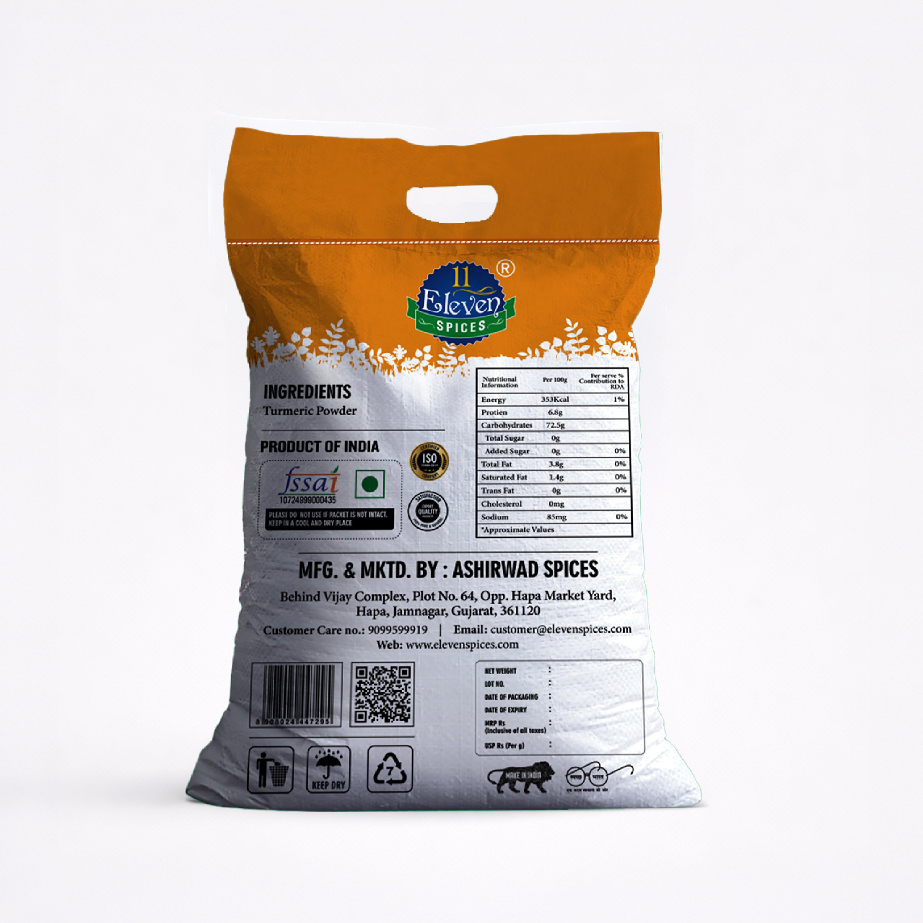 Selam Turmeric Powder