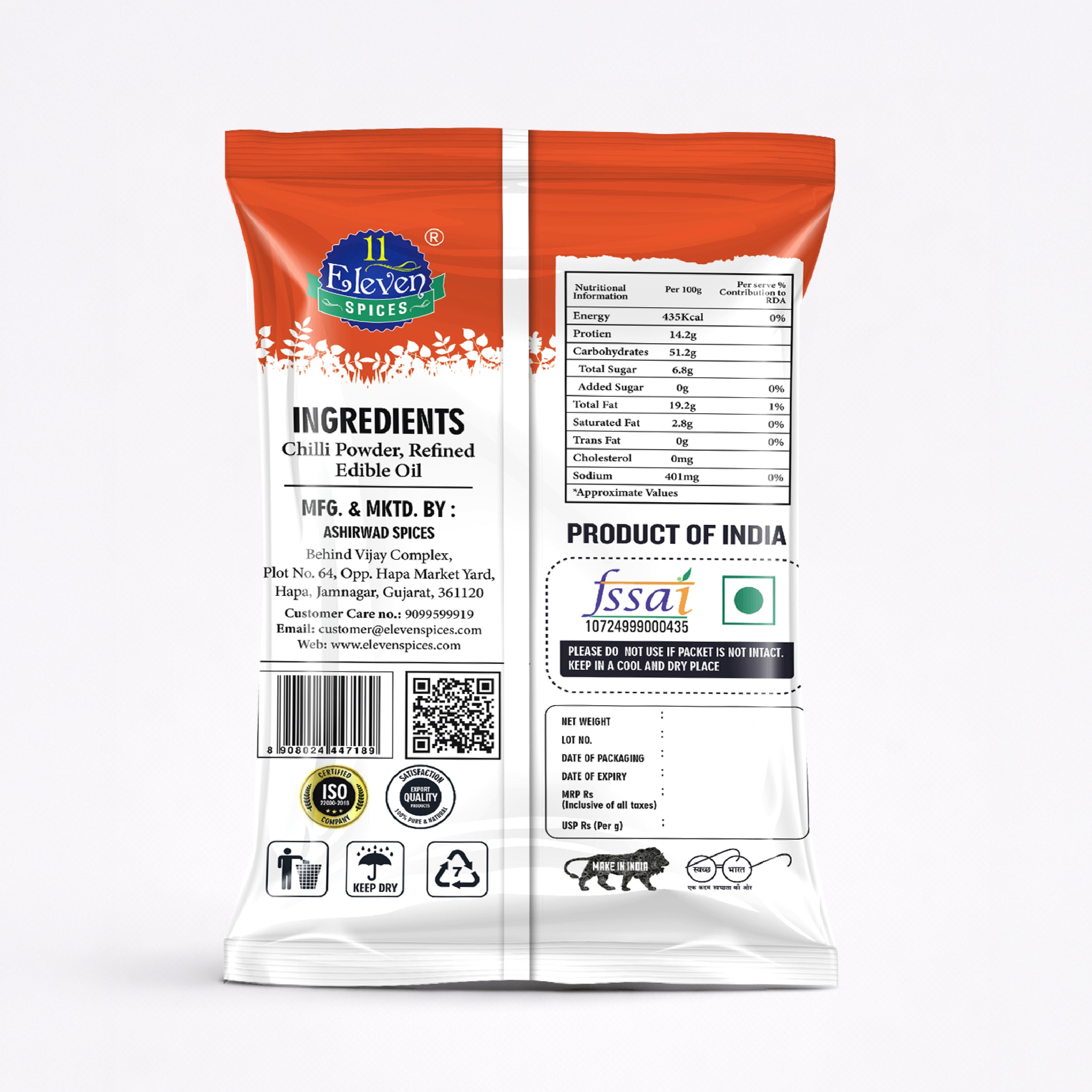 Teja Chilli Powder
